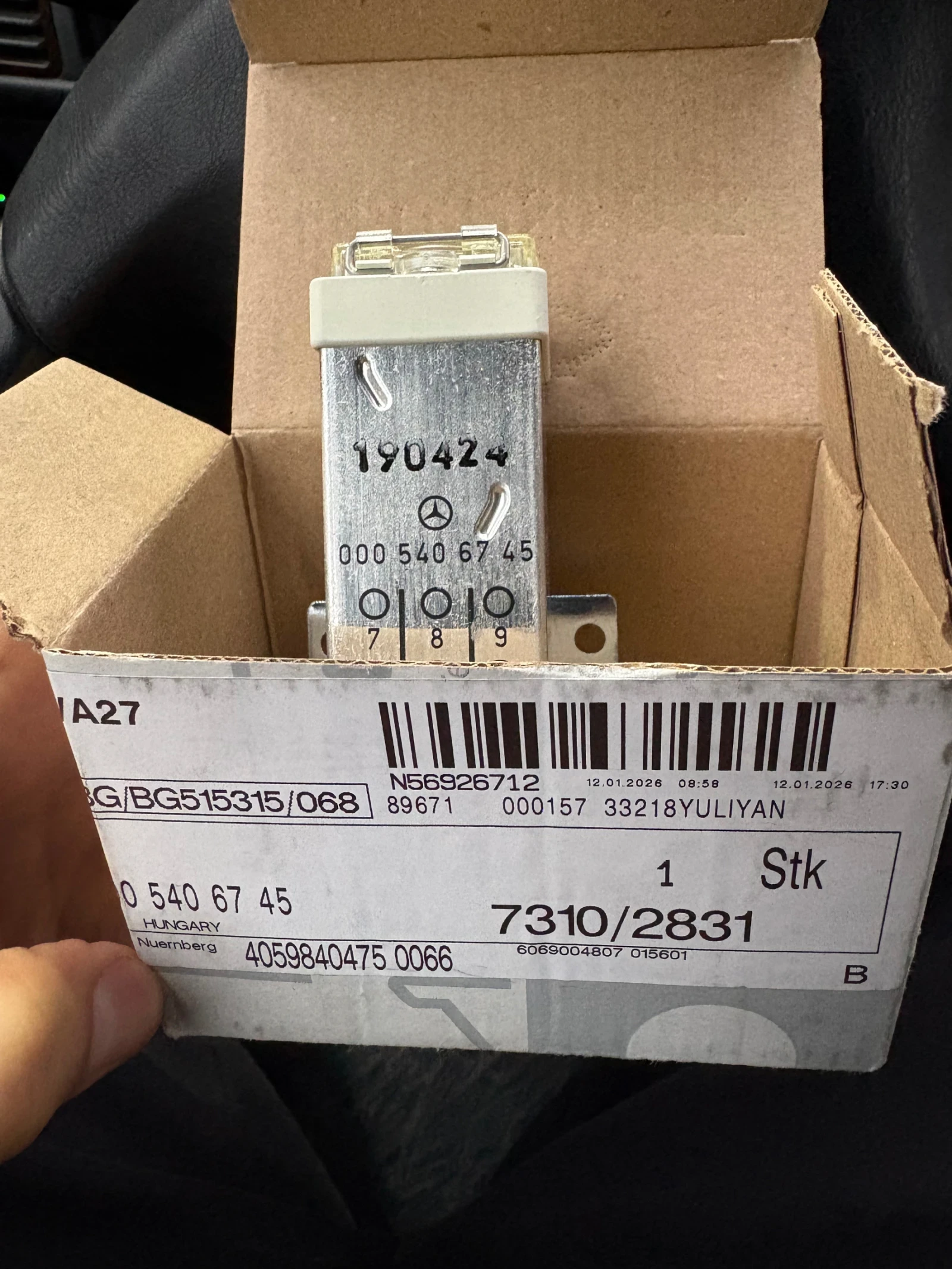 Mercedes-Benz 124 E220, снимка 12 - Автомобили и джипове - 53713613