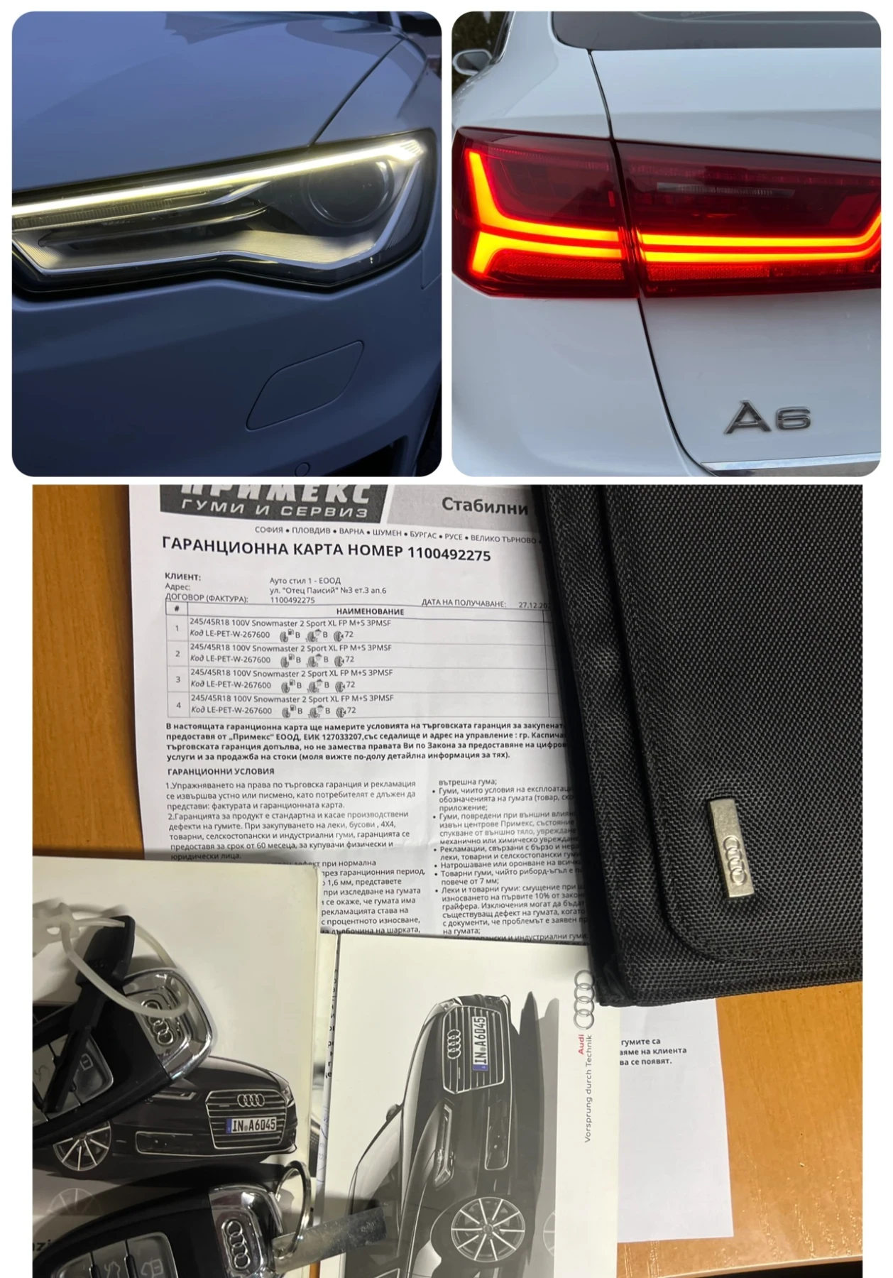 Audi A6 TDI UlTRA 2.0 190к.с/Digi/Ambient/Регистрира, снимка 16 - Автомобили и джипове - 53802826