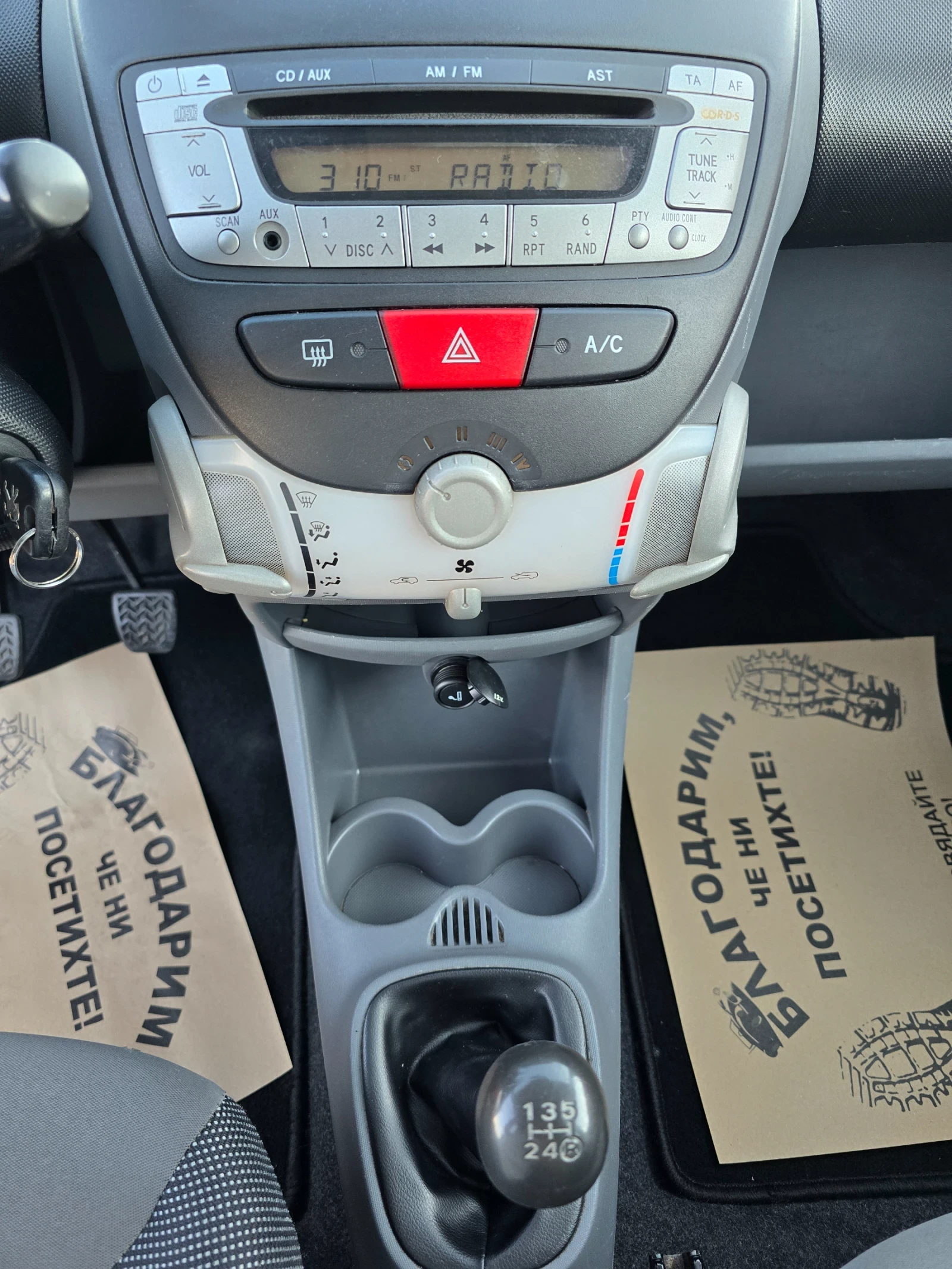 Peugeot 107 1.0 | Mobile.bg � ����������� 10