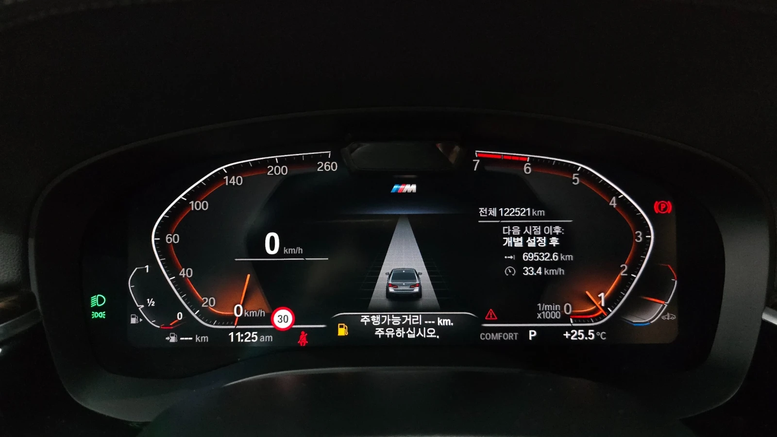 BMW 520 520i M Sport | 360  Камера | HUD | Adaptive Cruise, снимка 7 - Автомобили и джипове - 55563418
