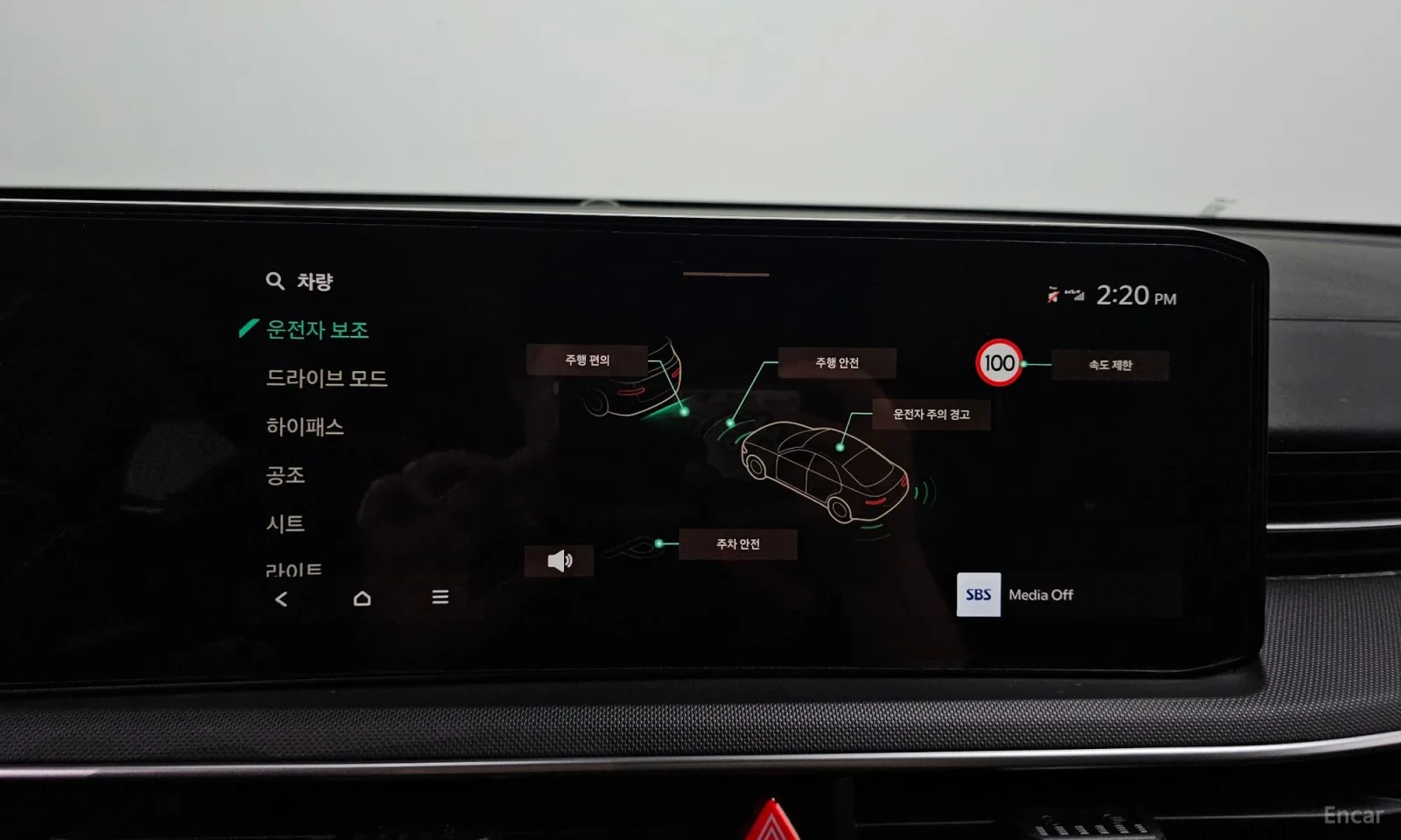 Kia K5 Само на газ\Фулл екстри\Обдухване, снимка 16 - Автомобили и джипове - 55587832