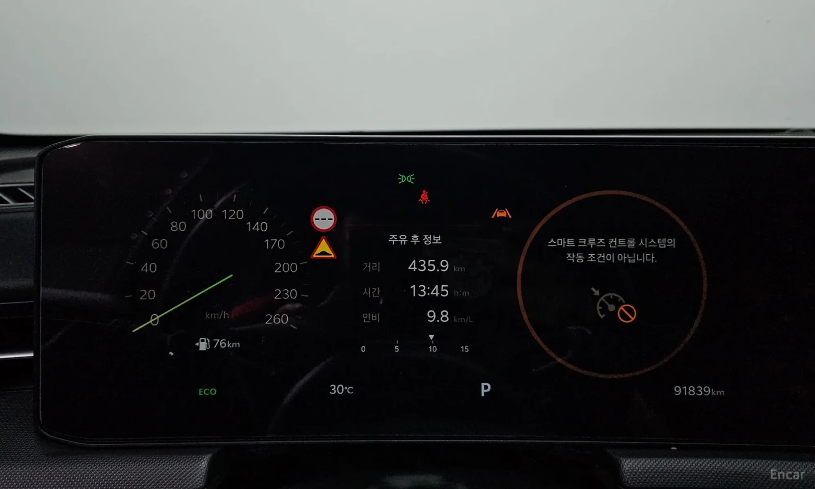 Kia K5 Само на газ\Фулл екстри\Обдухване, снимка 8 - Автомобили и джипове - 55587832