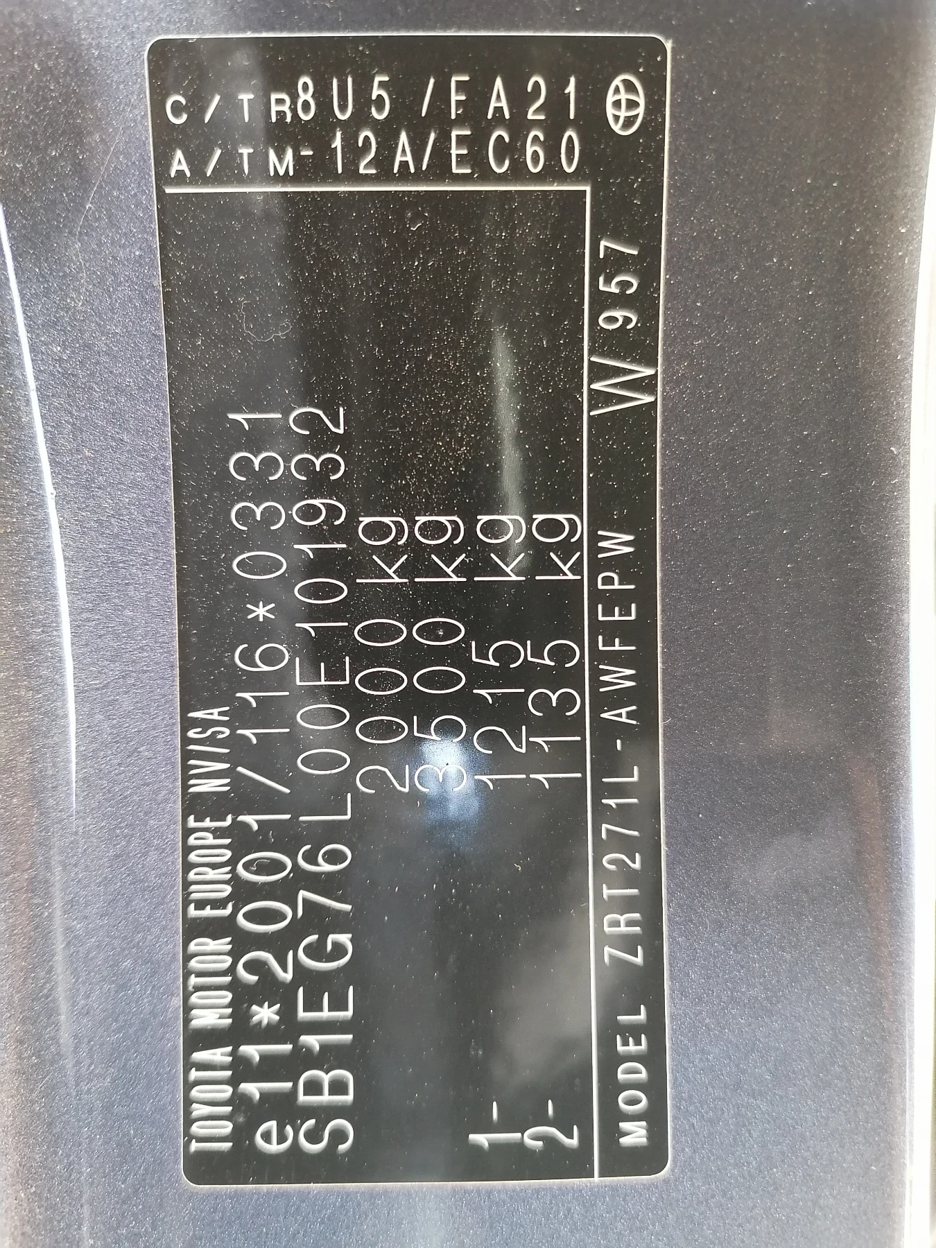 Toyota Avensis 1.8 147кс газ бензин, снимка 13 - Автомобили и джипове - 55664657
