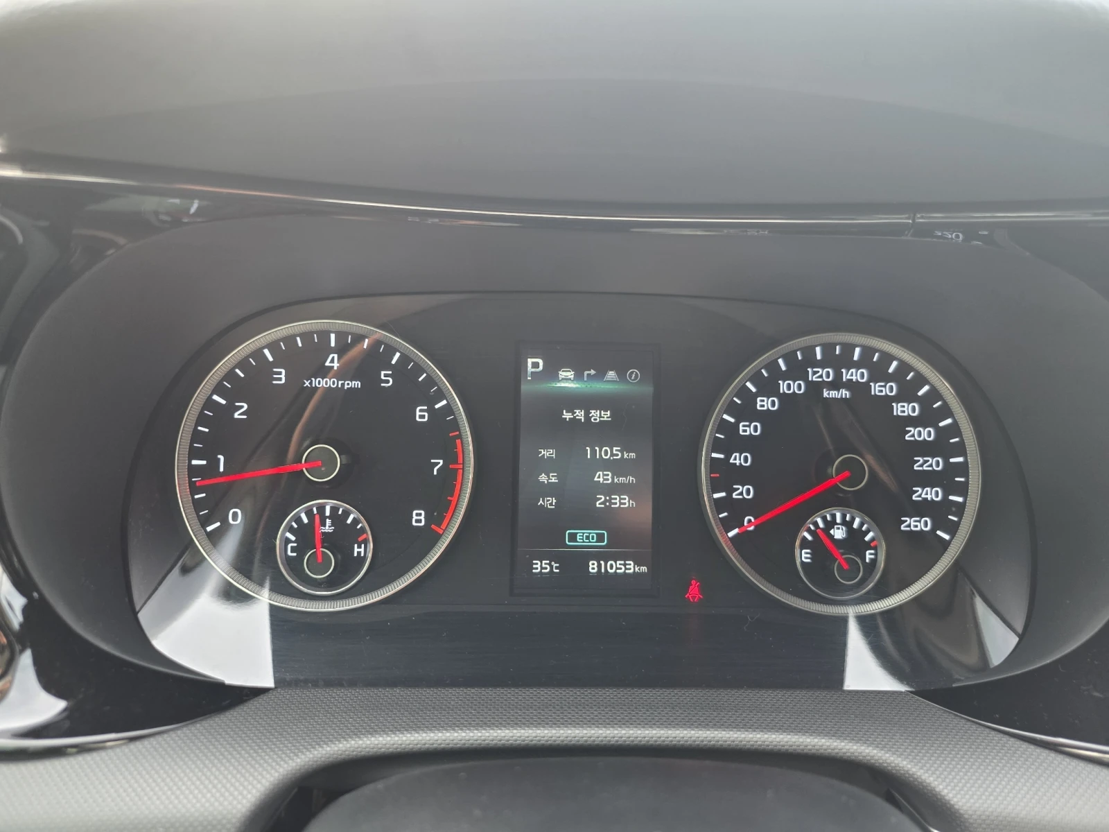 Kia K5 2.0LPI TRENDY autoprime.bg, снимка 7 - Автомобили и джипове - 55738468