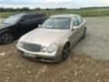 Mercedes-Benz E 270 Автомат на части, снимка 3