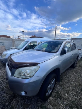 Toyota Rav4, снимка 4
