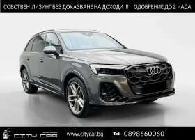 Audi Q7 55 TFSIe/FACELIFT/PLUG-IN/S-LINE/B&O/MATRIX/PANO/, снимка 1