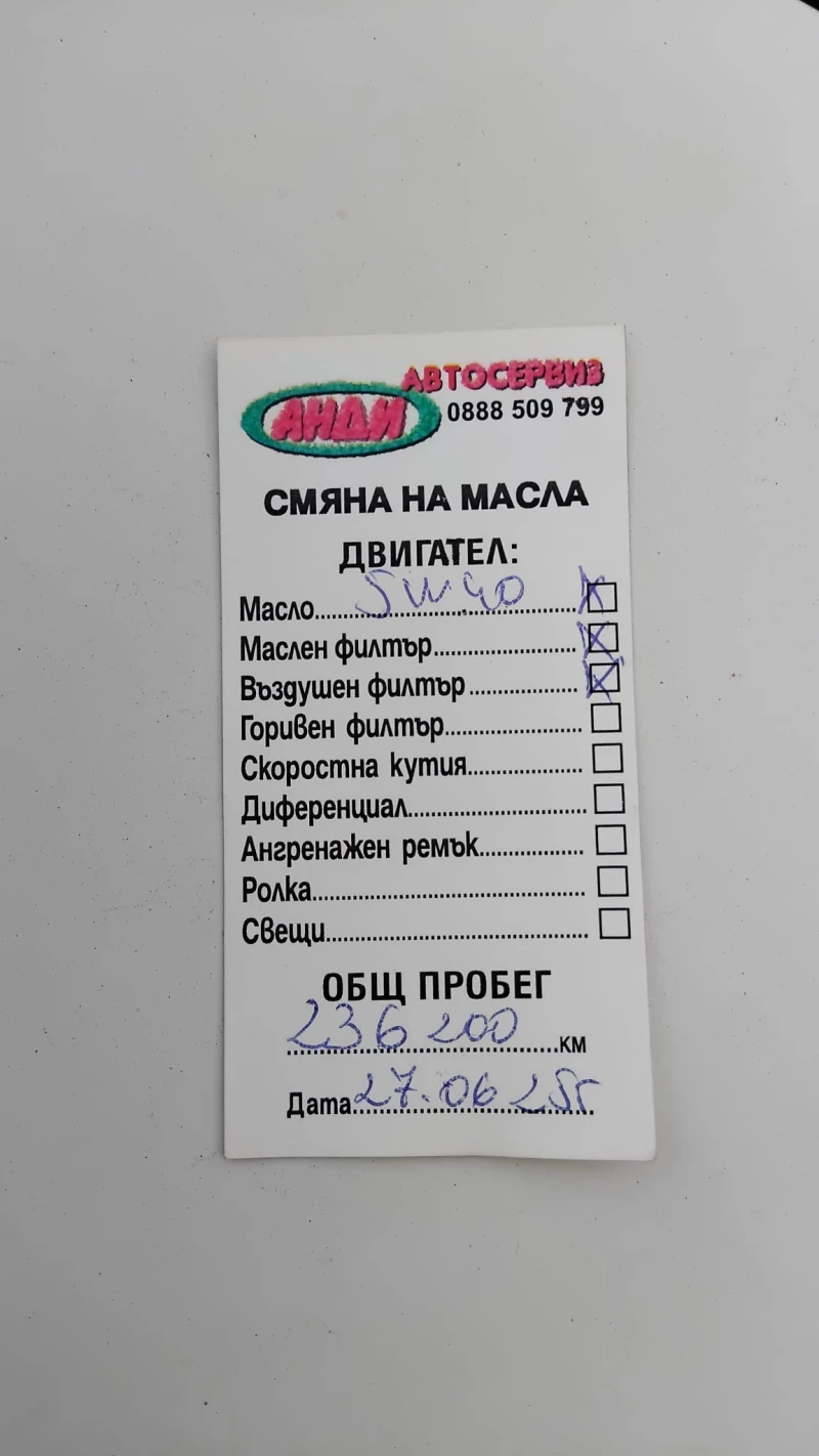 Daihatsu Terios 1.5, снимка 15 - Автомобили и джипове - 52484164