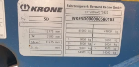 Полуремарке Krone SD Контрйнеровоз 2бр., снимка 14 - Ремаркета - 37673319