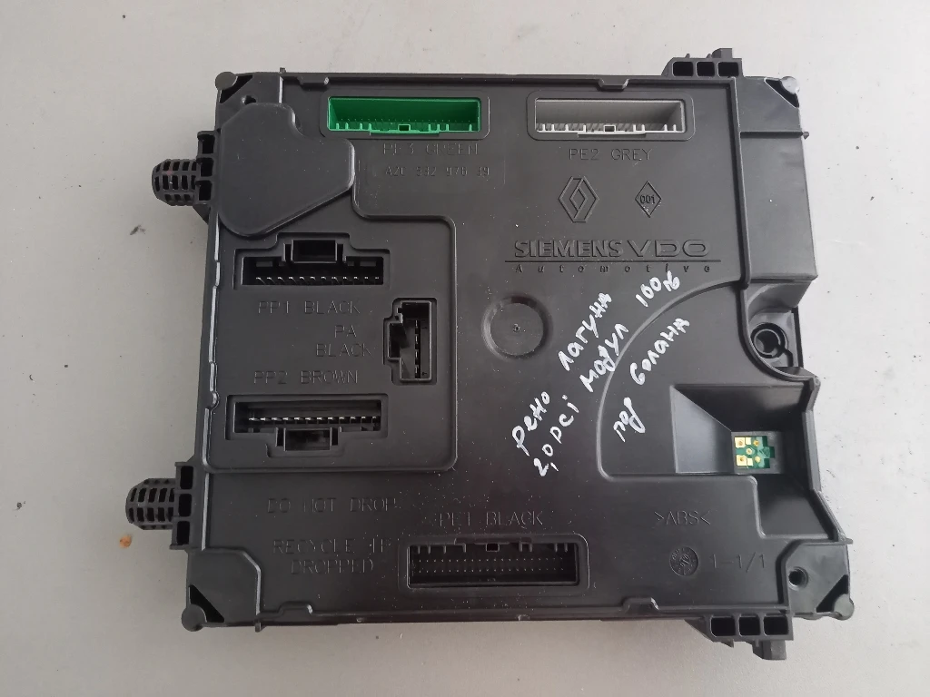 ��� (BSM) ����� ���� ������ 2.0���  | Mobile.bg � ����������� 1