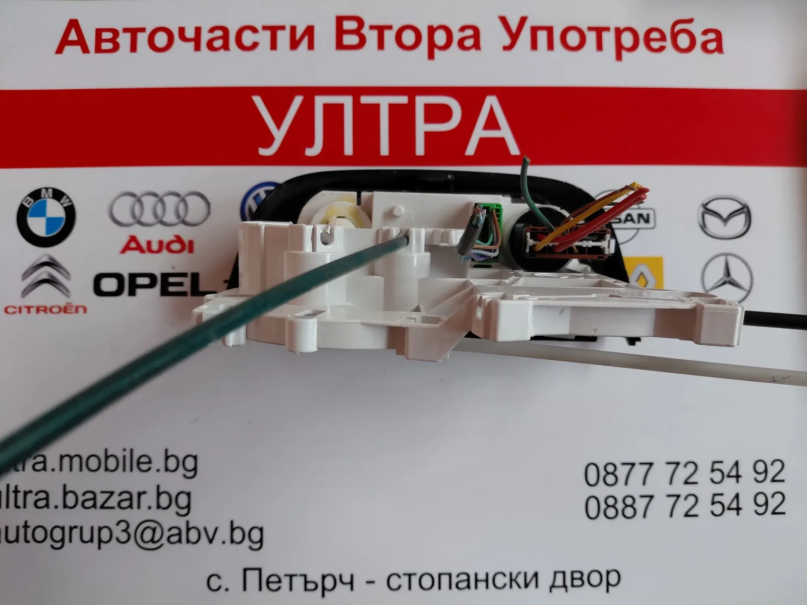 7820A367 ���������� �������� �� MITSUBISHI SPACE STAR II  | Mobile.bg � ����������� 3