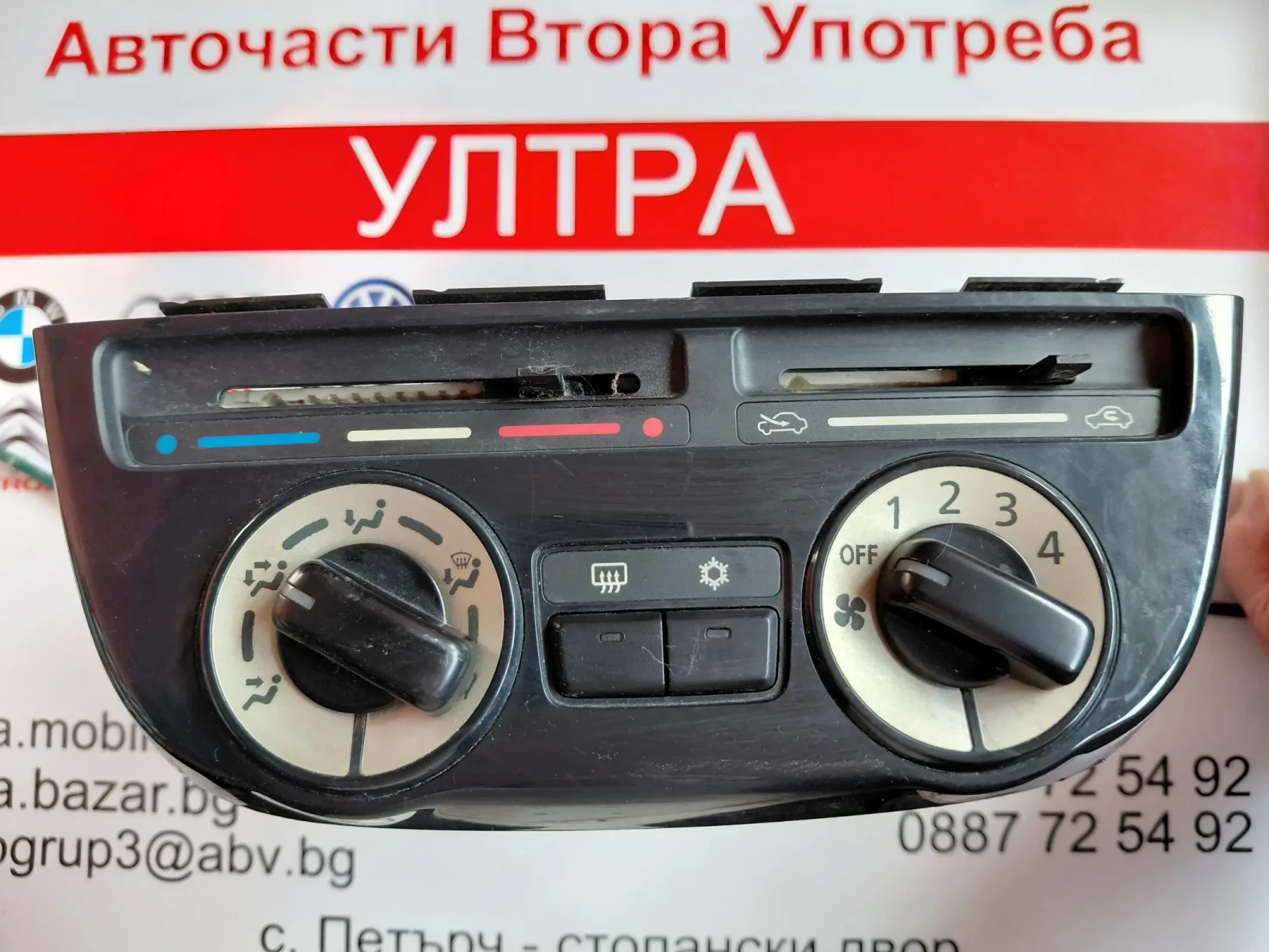 7820A367 Управление климатик за MITSUBISHI SPACE STAR II 