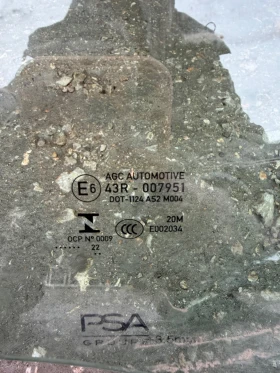 Opel Corsa F 2022г предно дясно стъкло, снимка 2 - Части - 53382495