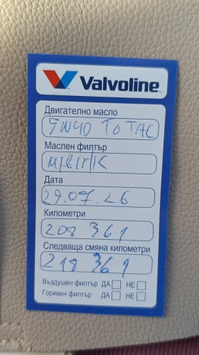 Audi A3 1.9 TDI, снимка 9