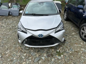 Обява за продажба на Toyota Yaris 1.5 hybrid 100 кс На части! ~ 123 лв. - изображение 1