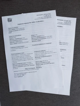 Volvo V50 | Mobile.bg    16