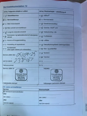 VW Golf 7 R-Line DSG   LED   NAVI   HELIX   TOP 🔥 | Mobile.bg � ����� ������ 17