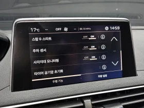 Peugeot 3008 1.6 BlueHDI - 14040 € / 27459.85 лв. - 55866962 16