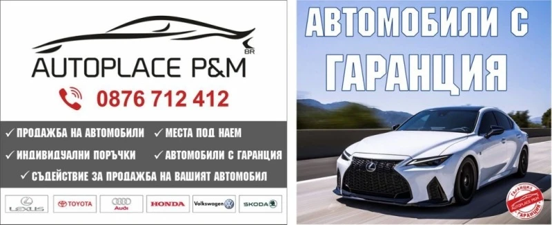 Skoda Octavia Facelift/2.0TDI/4x4/Digital cockpit/Camera /BSM, снимка 17 - Автомобили и джипове - 43452837