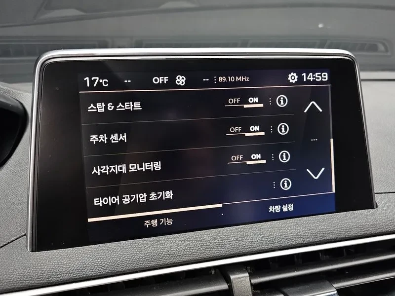 Peugeot 3008 1.6 BlueHDI, снимка 16 - Автомобили и джипове - 54298758