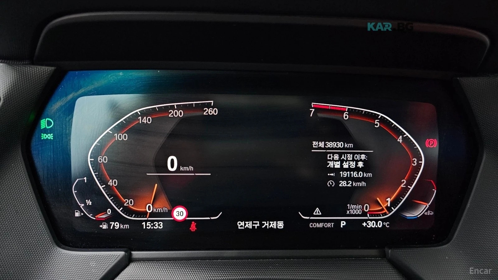 BMW 120 M Sport* КОЖА* НАВИ* ПАНО* КАМЕРА, снимка 7 - Автомобили и джипове - 55235486
