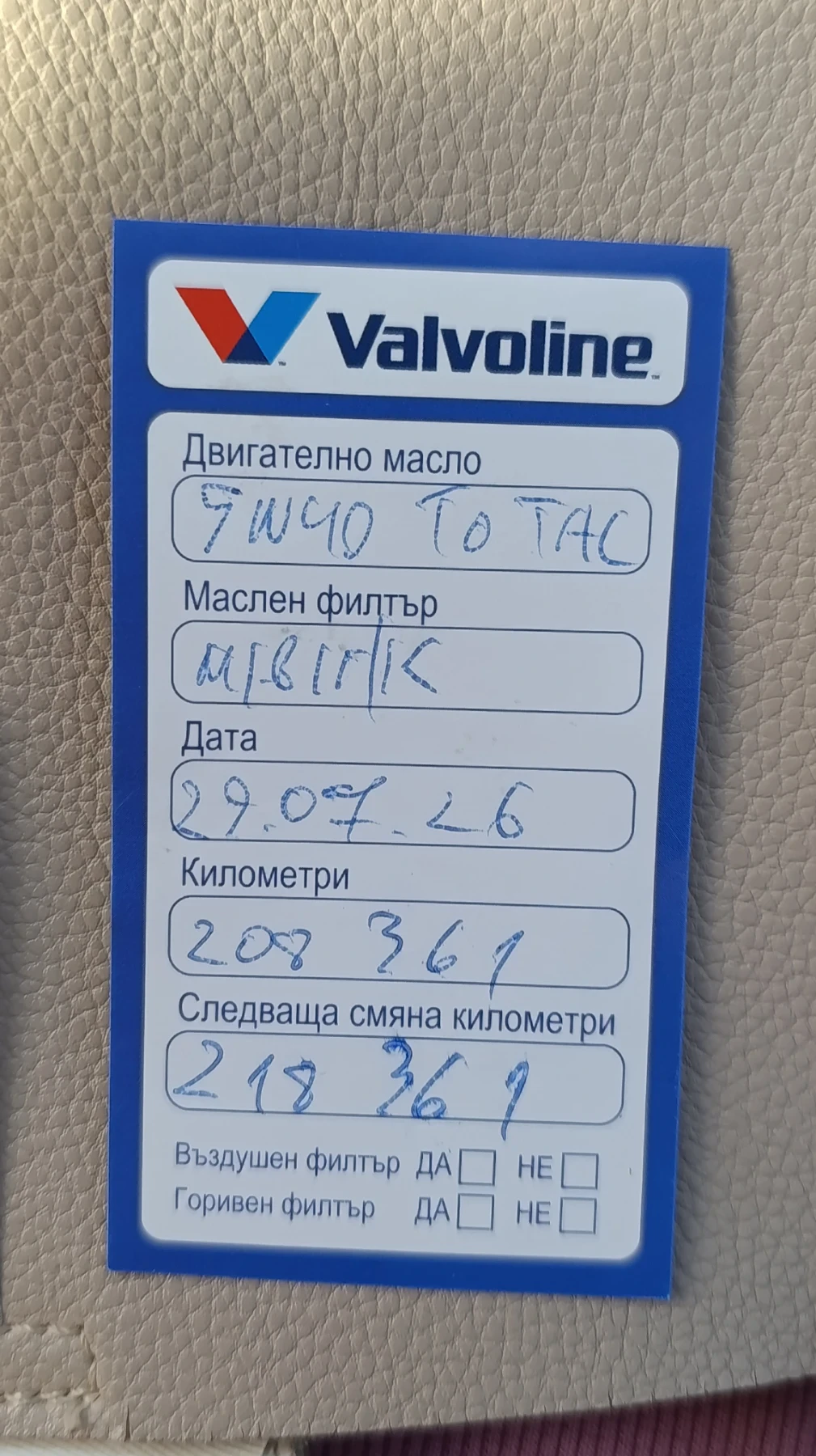 Audi A3 1.9 TDI, снимка 9 - Автомобили и джипове - 56215598