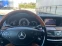 Обява за продажба на Mercedes-Benz S 350 S 350 ~26 800 лв. - изображение 8