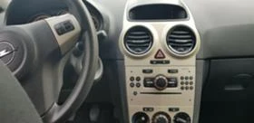 Opel Corsa D   1.2 i, снимка 10