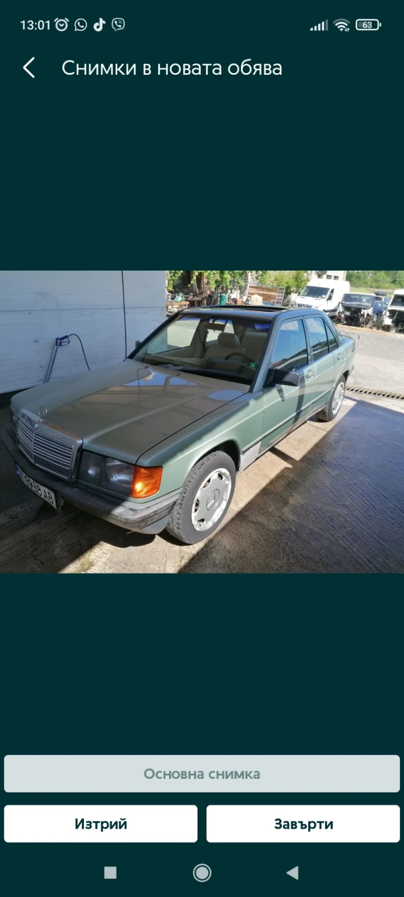 Mercedes-Benz 190, снимка 1 - Автомобили и джипове - 47952311