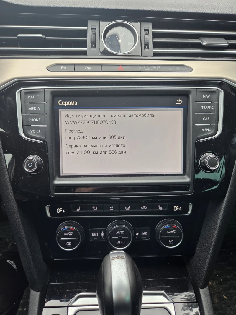 VW Passat 2, 00 TDI -190, снимка 6 - Автомобили и джипове - 52892525