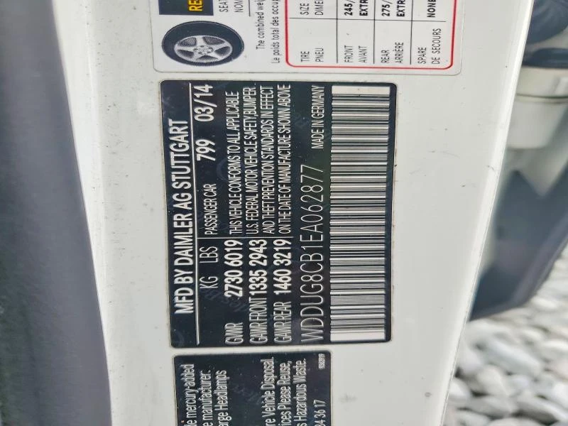 Mercedes-Benz S 550 BURMESTER| MULTIBEAM| DISTRONIC, снимка 12 - Автомобили и джипове - 53749705