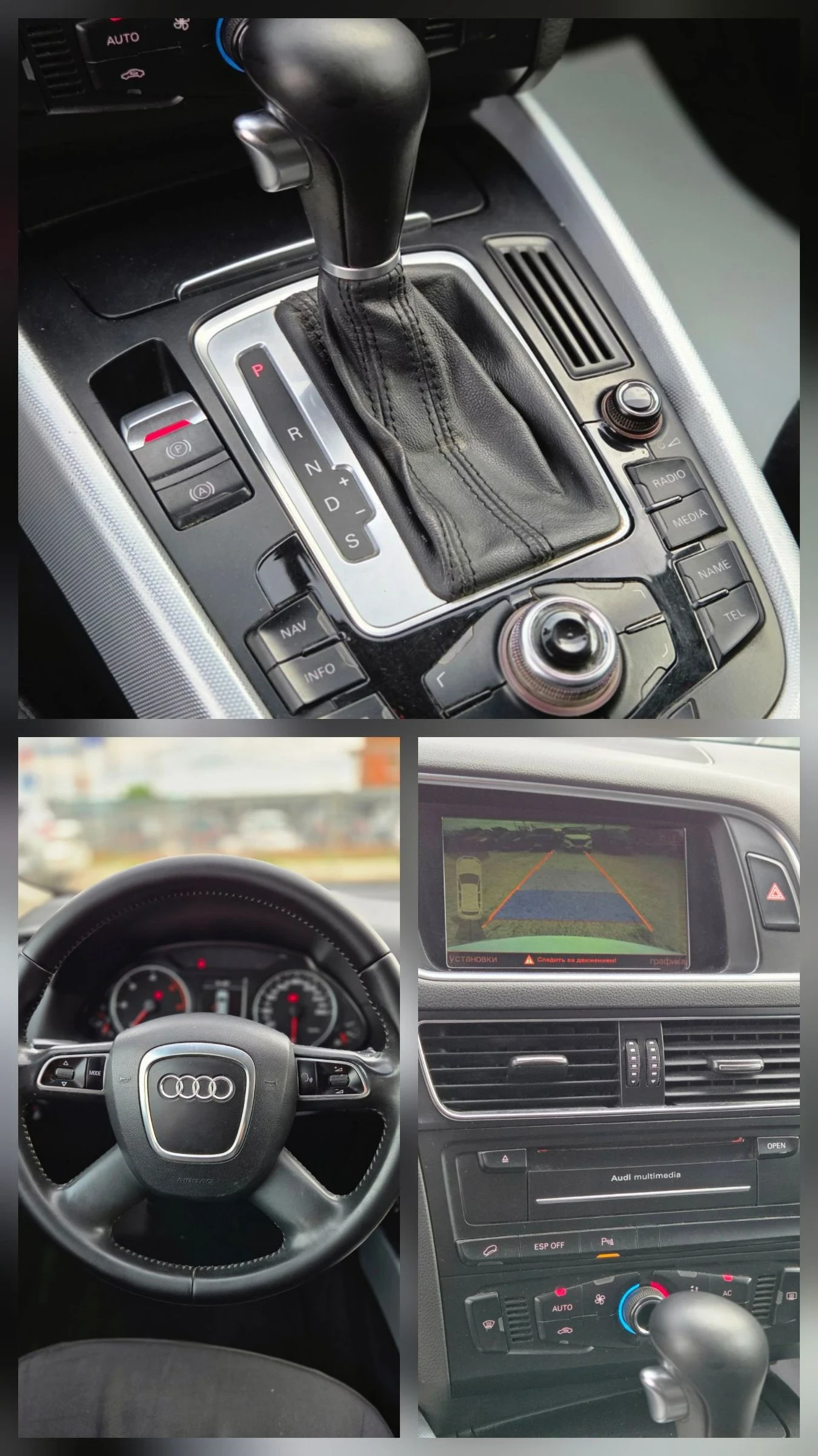 Audi Q5, снимка 16 - Автомобили и джипове - 49467584