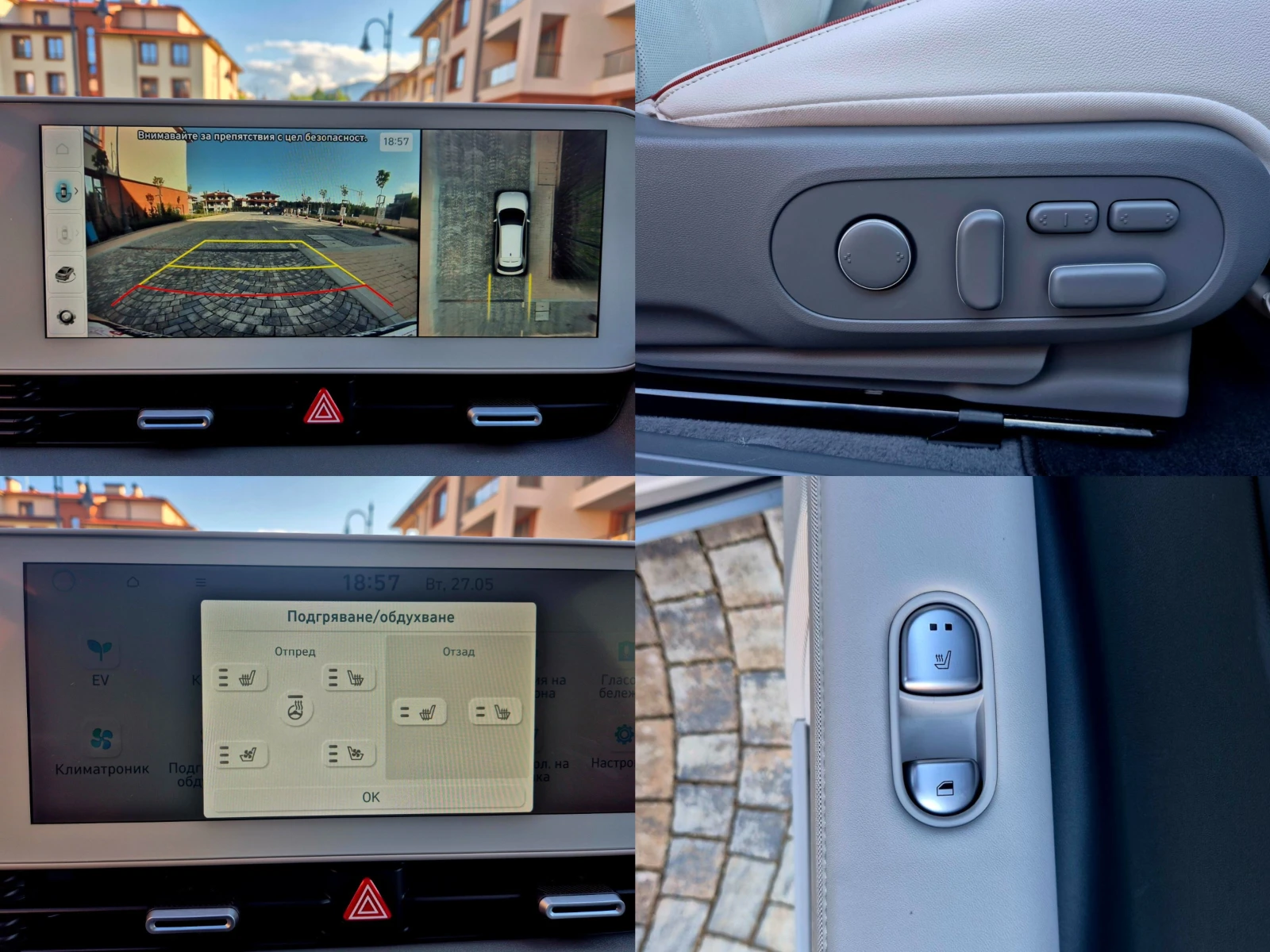 Hyundai Ioniq 5 * UNIQ* 72.6KW ГАРАНЦИОНЕН* SOH 100%* , снимка 15 - Автомобили и джипове - 55193885