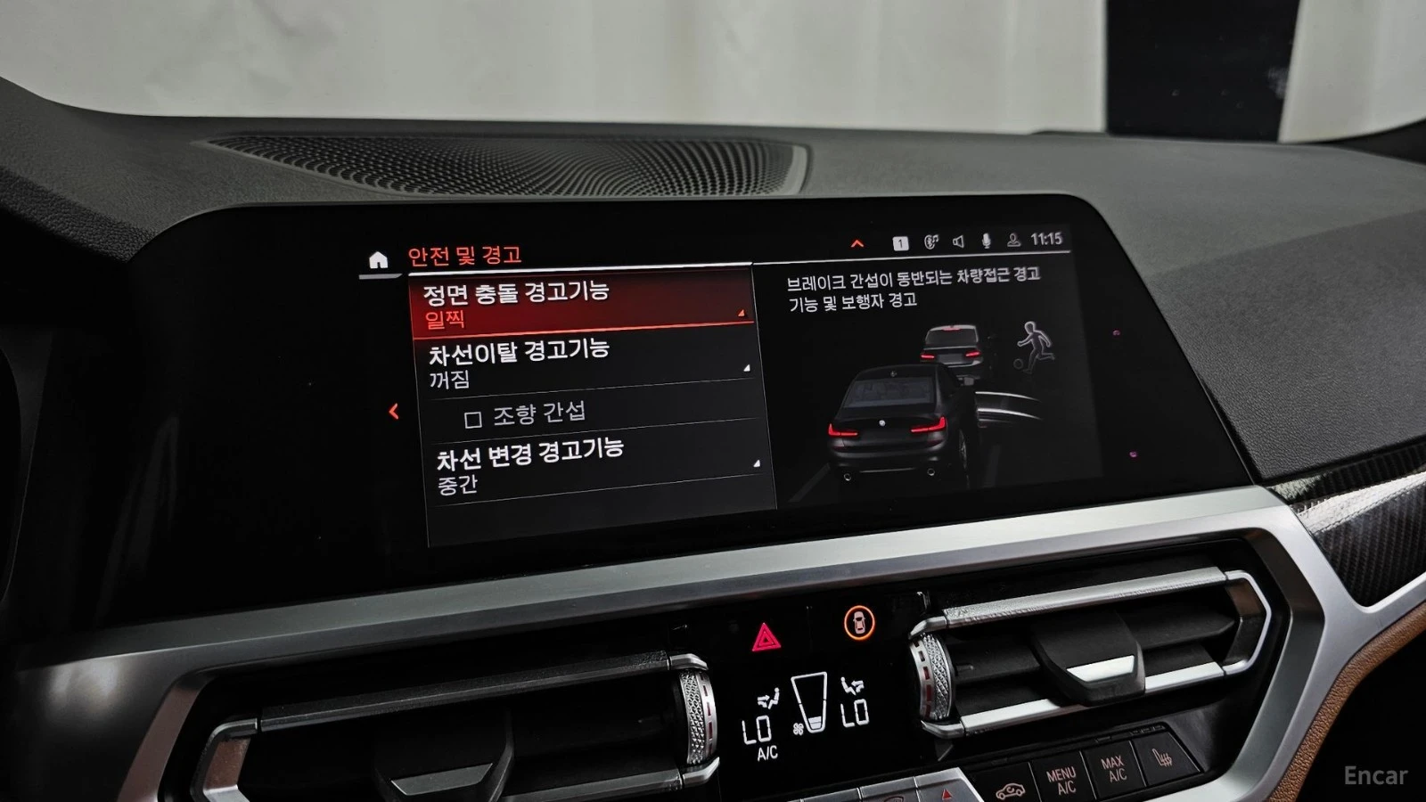 BMW 330 I/M-SPORT/DRIVE-ASSISTS/SUNROOF | Mobile.bg � ����������� 11