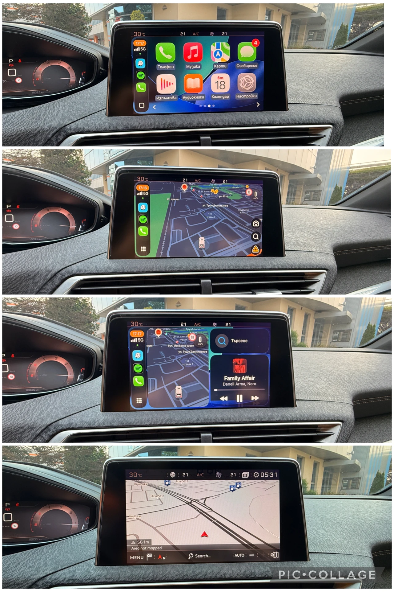 Peugeot 3008 1.6HDI* GT-LINE* КАТО НОВА* , снимка 16 - Автомобили и джипове - 55727648