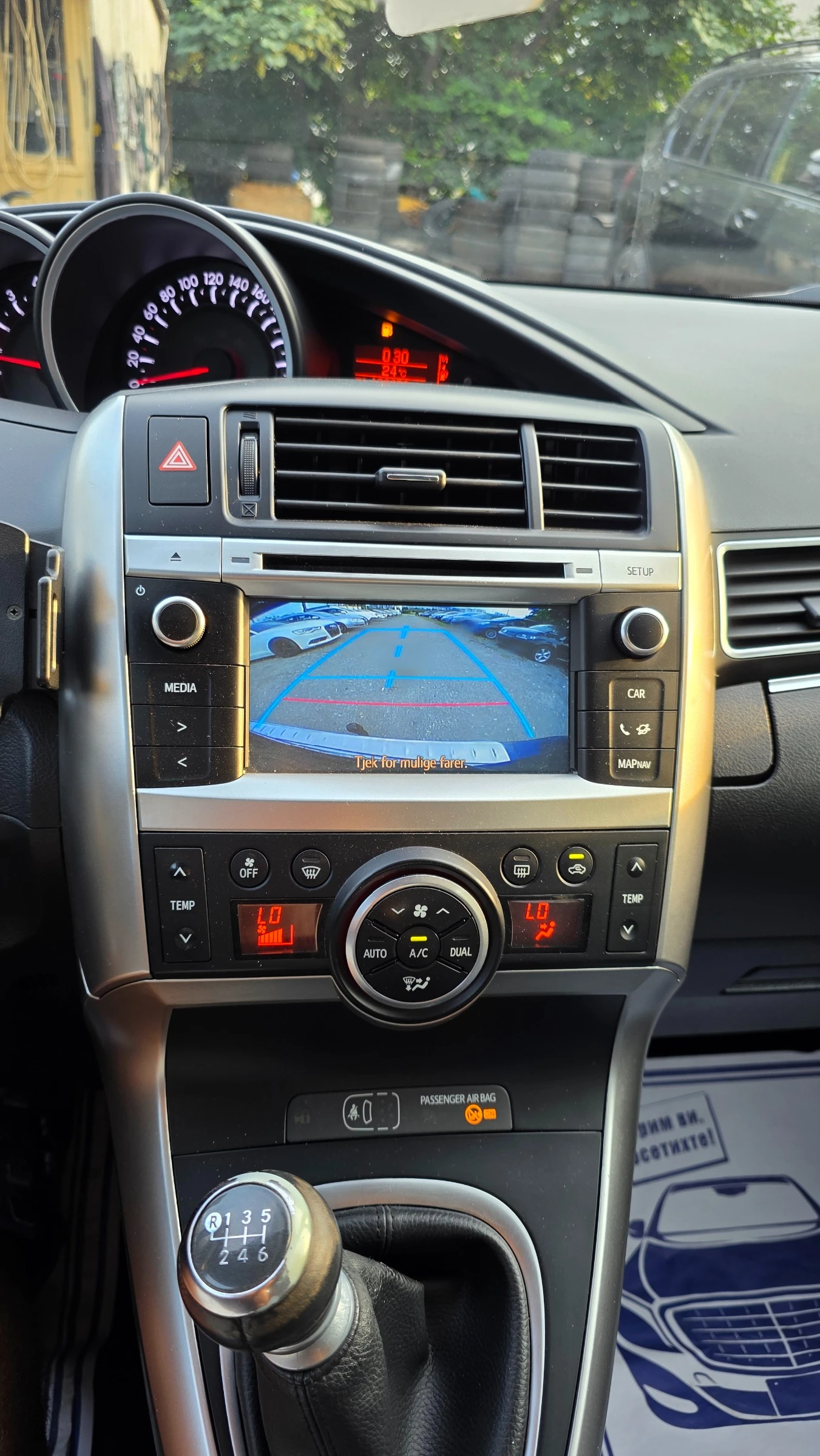 Toyota Verso 1.6d/111hp/7m-УНИКАТ, снимка 16 - Автомобили и джипове - 55871586