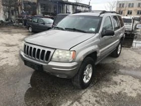 Jeep Grand cherokee 4.7i V8 на части, снимка 4