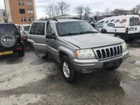     Jeep Grand cherokee 4.7i V8  