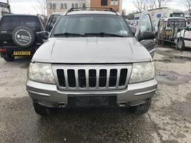     Jeep Grand cherokee 4.7i V8  