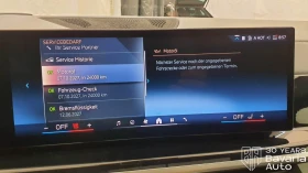 BMW X5 30d xDrive M Sport Paket Steptronic - 80200 € / 156857.57 лв. - 80817261 11