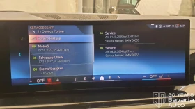 BMW X5 30d xDrive M Sport Paket Steptronic - 80200 € / 156857.57 лв. - 80817261 12