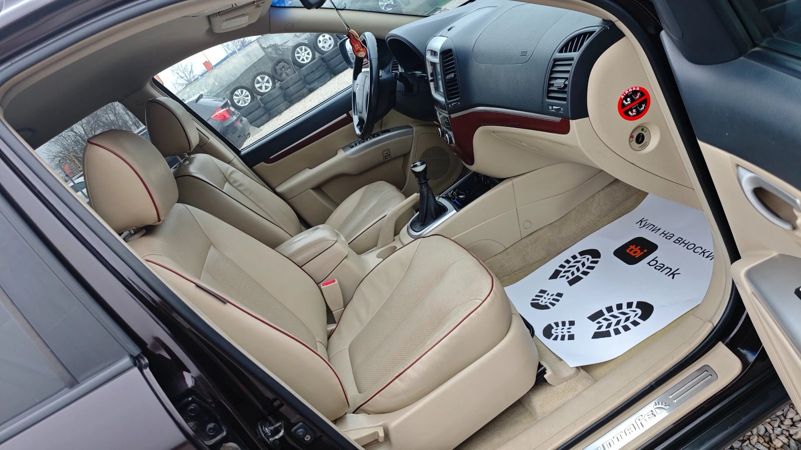 Hyundai Santa fe ����� ����/������/������ �������/��������/NAV/DVD | Mobile.bg � ����������� 12