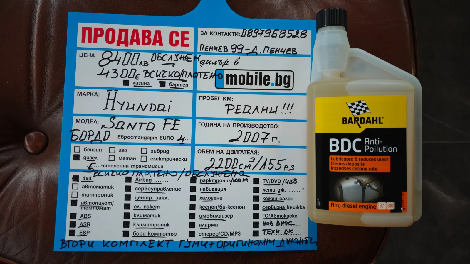 Hyundai Santa fe ����� ����/������/������ �������/��������/NAV/DVD | Mobile.bg � ����������� 17