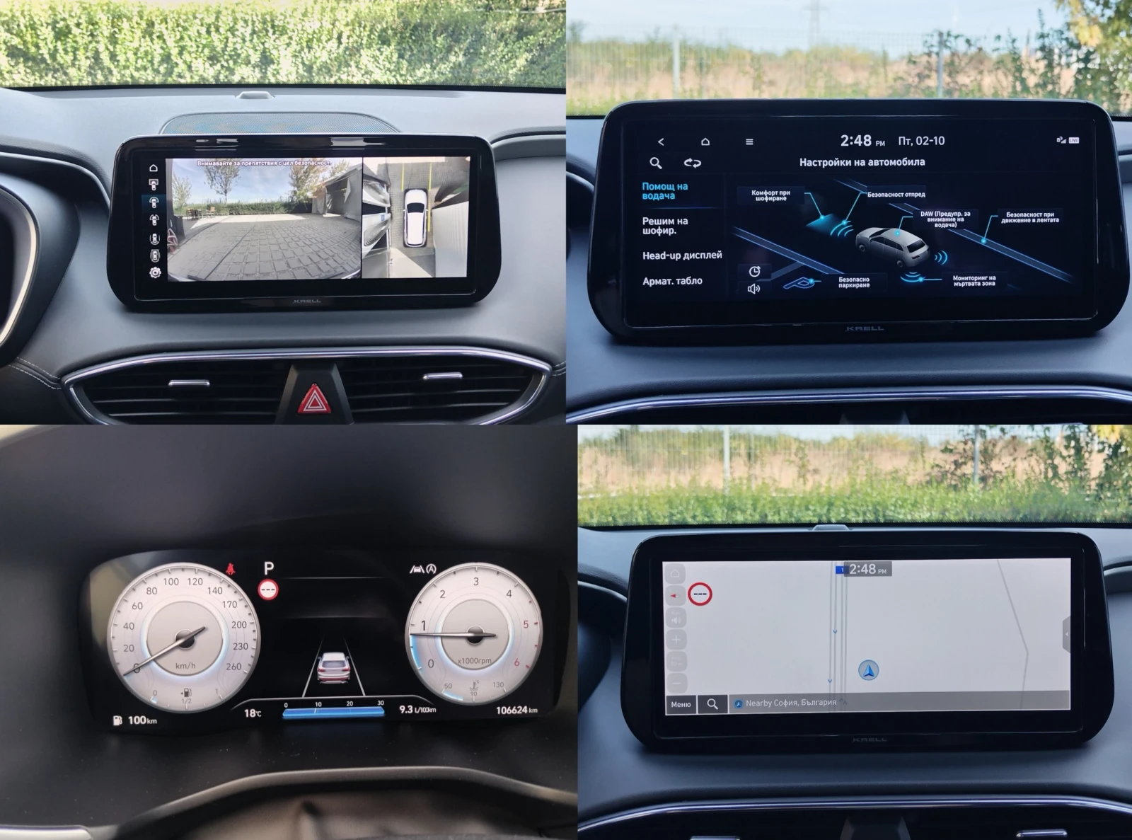 Hyundai Santa fe 2.2 CRDi/142 kW/200 �.�./4x4 | Mobile.bg � ����������� 16