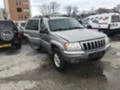 Jeep Grand cherokee 4.7i V8 на части, снимка 2