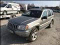 Jeep Grand cherokee 4.7i V8 на части, снимка 1