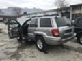 Jeep Grand cherokee 4.7i V8 на части, снимка 7