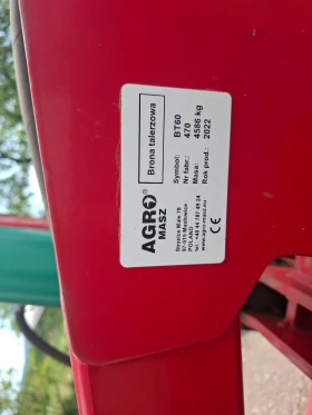 ����� Agromasz BT60 | Mobile.bg � ����� ������ 5