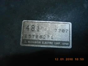 дебитомери, снимка 7