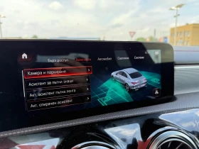 Обява за продажба на Mercedes-Benz CLA 220 УНИКАТ* AMG* Панорама*  ~49 999 лв. - изображение 10